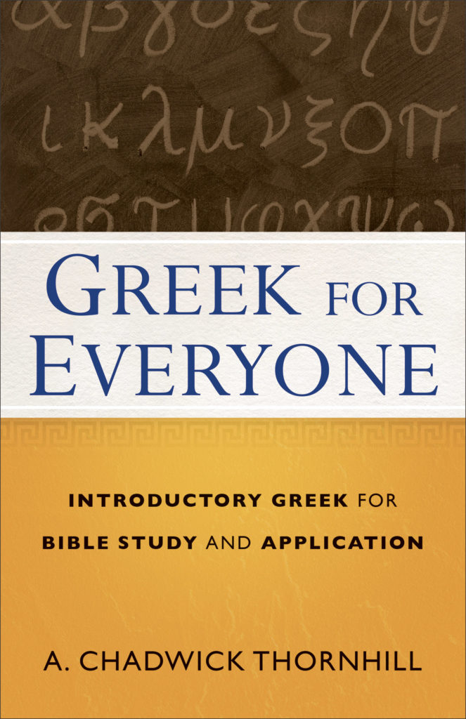Greek for Everyone, A Review | Scott Sealy